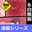 2024-09-26 18:00の投稿