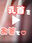 2024-10-27 20:30の投稿