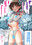 2020-03-12 19:30の投稿