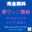 2024-09-29 20:31の投稿