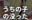 2024-10-01 12:00の投稿