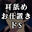 2024-10-16 20:00の投稿