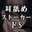 2024-10-01 02:07の投稿