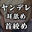 2024-10-30 20:00の投稿