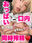 2024-10-04 01:17の投稿