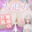 2024-10-07 20:00の投稿
