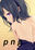 2020-03-15 23:00の投稿