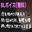 2024-10-09 20:30の投稿