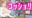 2024-10-11 19:00の投稿