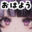 2024-10-13 08:51の投稿