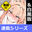 2024-10-16 00:00の投稿
