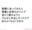 2024-10-14 23:47の投稿
