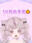 2024-10-15 21:54の投稿
