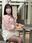 2024-10-16 20:00の投稿