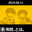 2024-10-17 17:10の投稿