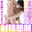 ドM♡ど変態♡我慢できないザコちんぽくん♡(乳首責め手コキ♡ M男はオナニー♡ エロギャルコスプレ♡) (1/3)