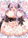 2020-03-18 20:44の投稿