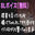 2024-10-23 20:30の投稿