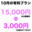 2024-10-25 18:11の投稿