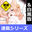 2024-10-28 18:00の投稿