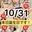 2024-10-31 00:00の投稿