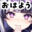 2024-11-01 07:03の投稿