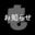 2024-10-28 11:57の投稿