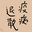 2020-03-21 20:02の投稿
