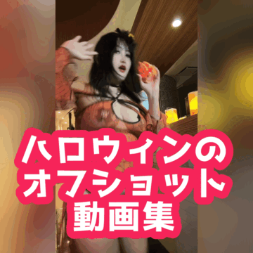 2024-10-29 02:59の投稿