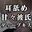 2024-11-06 20:00の投稿