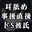 2024-11-09 20:00の投稿