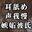 2024-11-13 20:00の投稿
