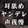 2024-11-16 20:00の投稿