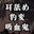 2024-11-20 20:00の投稿