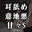2024-11-23 20:00の投稿