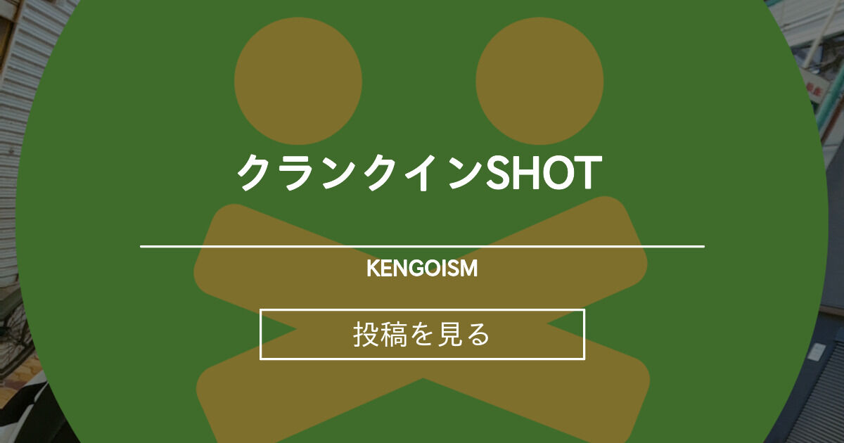 【アイドル】 クランクインSHOT 📸 - KENGOISM (KENGO)の投稿｜ファンティア[Fantia]