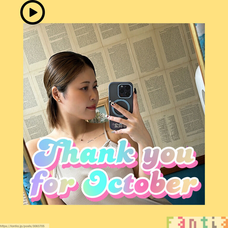 10月もありがとうございました❤️ (1/3)