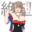 2024-11-02 01:43の投稿