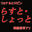 2024-11-05 00:00の投稿