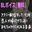 2024-11-08 20:30の投稿
