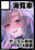 2024-11-08 21:47の投稿