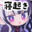 2024-11-09 05:11の投稿