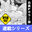 2024-11-09 18:00の投稿