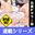 2024-11-11 18:00の投稿