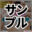 2024-11-13 12:00の投稿