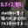 2024-11-13 20:30の投稿