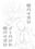 2024-11-13 21:41の投稿