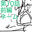 2024-11-16 20:26の投稿