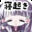 2024-11-17 06:45の投稿