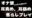 2020-03-28 00:16の投稿